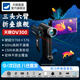 THERMAL MASTER天眼DV300熱成像夜視儀紅外熱像儀紅外熱成像手持高清一體機