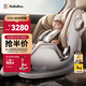bebebus天文家兒童安全座椅0-7歲360度旋轉寶寶座椅 天文家Pro
