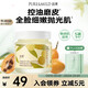 泊美枇杷控油拋光凍膜100g 根源控油疏通煥膚護膚品去暗沉平滑水嫩