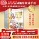 親愛(ài)的笨笨豬20周年紀念版（全6冊）一套母親寫(xiě)給孩子，將大道理藏在小故事里的童話(huà)故事，隨書(shū)附贈閱讀手冊，了解笨笨豬背后的故事。