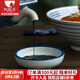 陶趣居 和風(fēng)醬油碟居酒屋圓碟迷你碟子醋碟味碟餐廳圓形陶瓷醬油碟白色