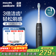 飛利浦（PHILIPS）鉆石電動(dòng)牙刷電動(dòng)飛利浦成人聲波震動(dòng)牙刷情侶款牙刷生日禮物成人送男生送女友長(cháng)輩禮品 【基礎款鉆石1系】量子黑HX5070/01