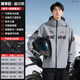 正雨雨衣騎手專(zhuān)用外賣(mài)員成人外穿全身摩托車(chē)機車(chē)雨衣套裝防暴雨騎行服 冰川灰【內嵌防水拉鏈+三層防水門(mén)襟+側縫防水褲襠】 2XL【推薦身高180-185cm】