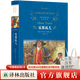 經(jīng)典譯林：霧都孤兒 初高中學(xué)生課外閱讀 查爾斯 狄更斯 名著(zhù)閱讀 長(cháng)篇小說(shuō) 譯林出版社