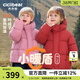 齊齊熊[小暖盾95絨]齊齊熊羽絨服男女童冬裝三防新年紅色極寒面包服紅品 極光粉-極暖95絨子 110 【充絨短款102.8g/長(cháng)款125.5g】