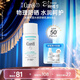 珂潤（Curel）保濕水感防曬乳液60ml SPF50+ PA+++ 敏感肌適用 神經(jīng)酰胺護理