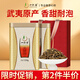 一杯香茶葉紅茶武夷山金駿眉300g新茶禮盒裝送禮自己喝散裝古樹(shù)茗茶