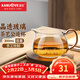 金灶（KAMJOVE）手工制高硼硅玻璃公道杯分茶器茶漏茶過(guò)濾套裝茶道配件家用 GD-19 單公道杯300ml
