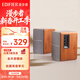 漫步者（EDIFIER）R1200TII 2.0電腦音響 筆記本臺式機桌面音響 書(shū)架音箱