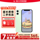 Apple iPhone 12 mini蘋(píng)果12mini 5.4寸 5G 二手手機 綠色 128G【全網(wǎng)通】 95新