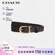 蔻馳（COACH）【品牌直供】女士25MM針扣雙面情侶款腰帶CX057女神節禮物
