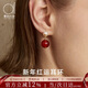 愛(ài)的約定紅瑪瑙耳環(huán)女輕奢小眾高級感淡水珍珠耳釘飾品馬年生日送女友禮物