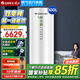 格力GREE）空氣能熱水器變頻家用 300升大容量 超一級能效 智能wifi 超級節能效率 高溫 恒溫 變頻 300L舒之戀超一級雙變頻節能款