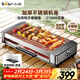小熊（Bear）烤肉鍋電烤盤(pán)電烤爐家用電燒烤爐烤串烤肉一體無(wú)濃煙全機可拆洗2100W雙烤網(wǎng)烤盤(pán)Q21E7