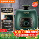 蘇泊爾（SUPOR）一人食迷你電壓力鍋1.8L開(kāi)蓋火鍋家用智能復古綠易清潔SY-18YA9061高壓鍋1-3人