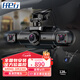 任e行D88PRO高清四鏡頭360度全景記錄儀24時(shí)停車(chē)監控哨兵模式防劃車(chē) 四鏡頭雷達感應監控版+128G高速卡