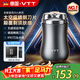 VTT【德國】電動(dòng)剃須刀男士2025新款刮胡子刀迷你便攜快充長(cháng)續航生日禮物送男友老公父親