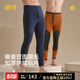 意芬山茶油保暖褲男冬季打底褲加絨加厚德絨發(fā)熱護膝秋褲線(xiàn)褲男士襯褲 彩蘭【加厚貼片 雙層暖膝】 XL （300克絨暖/適宜-5℃至5℃）