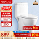 箭牌（ARROW）馬桶家用直沖式坐便器大沖力座便坐廁1級水效AEB12601-1M 305坑距