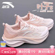 安踏逸塵運動(dòng)鞋女鞋春季透氣輕便休閑跑步鞋減震軟底小白鞋女神節禮物 【葉子5-透氣減震】余粉白/超凡 37.5 (235mm)