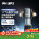 飛利浦（PHILIPS）前置過(guò)濾器 實(shí)測11T/H大流量40微米反沖洗壓力表 全屋家用凈水器清洗 AWP1920/93