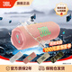 JBL 【重點(diǎn)新品】FLIP7 音樂(lè )萬(wàn)花筒七代 便攜式藍牙音箱 多臺串聯(lián) 防水防塵 獨立高音單元 節日禮物 【爆款推薦】番石榴粉