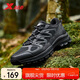 特步追山徒步鞋戶(hù)外鞋男子春季網(wǎng)面透氣輕便緩震耐磨包裹男鞋子