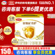 伊利奶粉金領(lǐng)冠3段育護非960g/400g/1200g幼兒配方奶粉盒裝 3段1200g