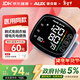 奧克斯（AUX）電子血壓計家用手腕式血壓儀醫用高精準血壓測量?jì)x器年貨BSX311