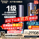 松下（Panasonic）馭風(fēng)者A+級新風(fēng)換氣新一級能效節能雙擎高濃度納諾怡除菌智能控制圓柱式空調柜機帶空氣質(zhì)量感應燈 馭風(fēng)者 3匹 一級能效J27FQ10A離線(xiàn)語(yǔ)音