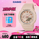 卡西歐（CASIO）手表女G-SHOCK學(xué)生運動(dòng)電子日韓表女神節禮物GMA-S2100-4A
