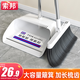 索邦掃把簸箕套裝可旋轉掃把防風(fēng)梳齒簸箕套掃暖白色T31A
