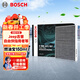 博世（BOSCH）活性炭空調濾芯汽車(chē)空調濾清器5591適配Jeep吉普自由俠指南者等