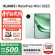 華為（HUAWEI）MatePad Mini 2025新款【國家補貼15%】鴻蒙5系統 8.8英寸OLED大屏AI游戲辦公 SIM卡版可通話(huà)HW11E 云杉綠 12GB+512GB 標準版 全網(wǎng)通 官