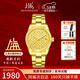 上海（SHANGHAI）男士手表男 繁花聯(lián)名金表68周年紀念24K金國表全自動(dòng)機械名表22MT 金色年華機械男表 【繁花聯(lián)名+黃金表盤(pán)+鉆石刻度】