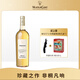 木桐嘉棣（MOUTON CADET）法國 波爾多 珍藏 蘇玳 甜白葡萄酒 750ml 單支 年貨送禮