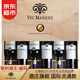 威瑪（VIU MANENT）【智利酒王】珍藏干紅葡萄酒750ml 智利原瓶進(jìn)口紅酒整箱6瓶 【官方正品】珍藏佳美娜干紅葡萄酒
