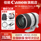 佳能rf70-200f2.8 專(zhuān)微全畫(huà)幅 小白IS 大三元鏡頭 適用EOSR5R6 RF70-200mm F2.8 L IS USM 官方標配