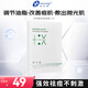 創(chuàng  )爾美（Trauemy）水楊酸凈澈祛痘面膜1盒5片敏感油痘肌紅印細致毛孔控痘