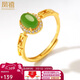 鳳禧珠寶天然和田玉戒指銀鑲無(wú)黑碧玉戒指女士款活口戒送媽媽三八禮物