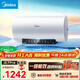 美的（Midea）阻垢免清洗電熱水器60升家用3300W變頻速熱鎂棒免更換以舊換新國家補貼15%熱水器F6033-JE7Pro(HE)