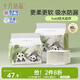 十月結晶嬰兒一次性隔尿墊60片45*60cm透氣防水尿墊護理墊隔尿墊 熊貓寶寶