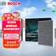 博世（BOSCH）空調濾芯濾清器4024福特蒙迪歐?？怂固诫U者金牛座銳際銳界林肯等
