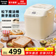 松下（Panasonic）面包機家用全自動(dòng)智能DIY和面機一體發(fā)酵揉面多功能烘焙烤面包吐司早餐PD051 18大菜單【全自動(dòng)揉面+發(fā)酵+烘烤】PN100