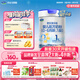 君樂(lè )寶樂(lè )鉑hmo嬰兒配方奶粉808克(0-6個(gè)月齡，1段)