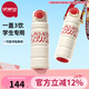 恩尼諾兒童保溫杯學(xué)生上學(xué)專(zhuān)用水杯大容量直飲吸管保溫水壺316不銹鋼 背帶+海曼紅 600ml