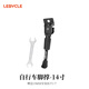 樂(lè )百客（LEBYCLE）兒童自行車(chē)腳撐車(chē)梯撐腳支架14寸站腳平衡車(chē)停車(chē)架撐子配件大全