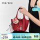 toutou女神節水桶包頭層牛皮菜籃子女本命年紅色單肩斜挎包生日閨蜜禮物