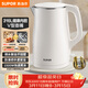 蘇泊爾（SUPOR）電水壺燒水壺 316L不銹鋼電熱水壺1.5L小容量 雙層防燙全鋼無(wú)縫開(kāi)水壺 SW-15T80L 