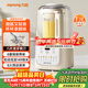 九陽(yáng)（Joyoung）低音破壁機家用全自動(dòng)豆漿機輕音榨汁料理機1.2L精巧小型2-3人用五谷雜糧破壁機 P199 國家補貼
